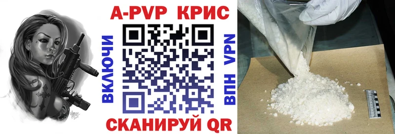 APVP Crystall блэк спрут зеркало Дудинка
