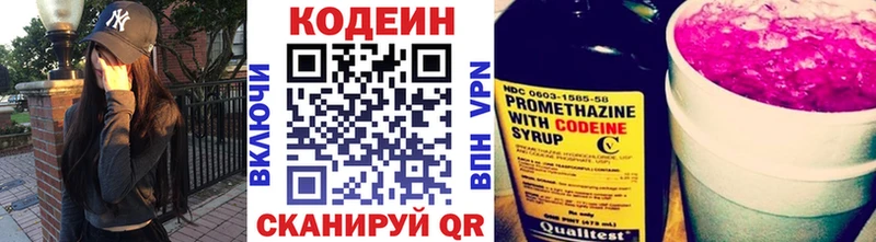 Кодеин Purple Drank  hydra вход  Дудинка 