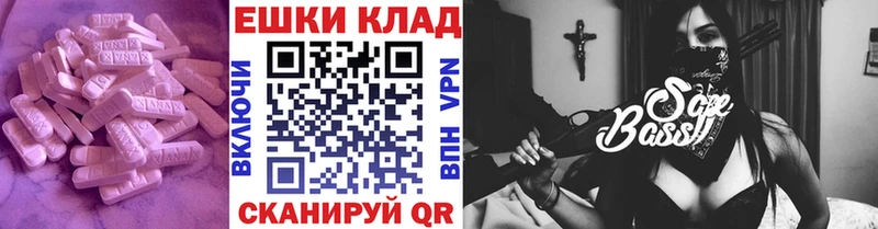 мега   Дудинка  Экстази TESLA 