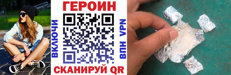 ГЕРОИН афганец  Дудинка 