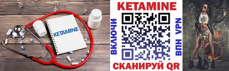 КЕТАМИН ketamine  где продают наркотики  МЕГА как зайти  Дудинка 