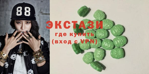мефедрон Алзамай