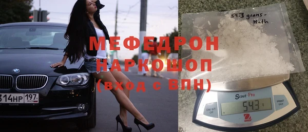 мефедрон Алзамай