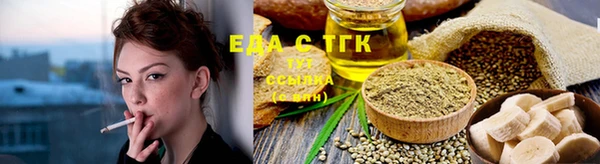 дистиллят марихуана Алексин