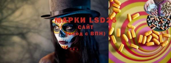 стафф Алексеевка
