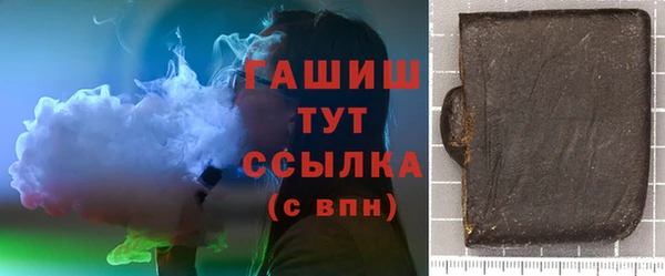 дистиллят марихуана Алексин