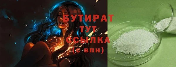 дистиллят марихуана Алексин