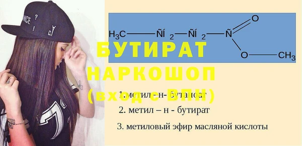 стафф Алексеевка