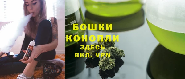дистиллят марихуана Алексин