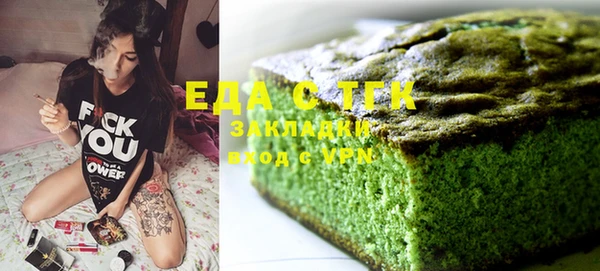 стафф Алексеевка