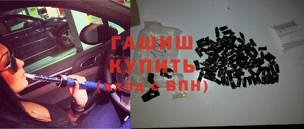 дистиллят марихуана Алексин