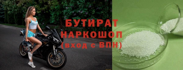 дистиллят марихуана Алексин