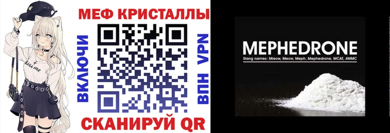 Меф mephedrone  Дудинка 