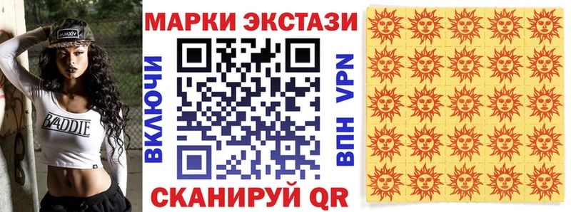 Марки 25I-NBOMe 1,5мг  цены наркотик  Дудинка 