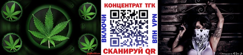 Дистиллят ТГК жижа  гидра tor  Дудинка 